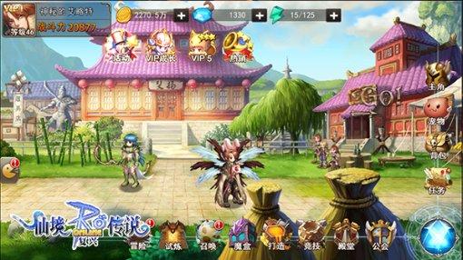 新手魔法师